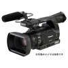 【AG-AC130A】 Panasonic AVCHDカメラレコーダー