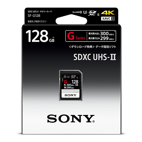 【SF-G128】 SONY 128GB SDXC UHS-II メモリーカード Class10