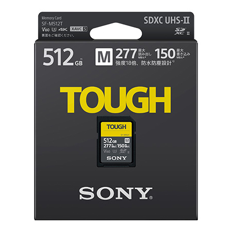 【SF-M512T】 SONY 512GB SDXC UHS-II メモリーカード Class10