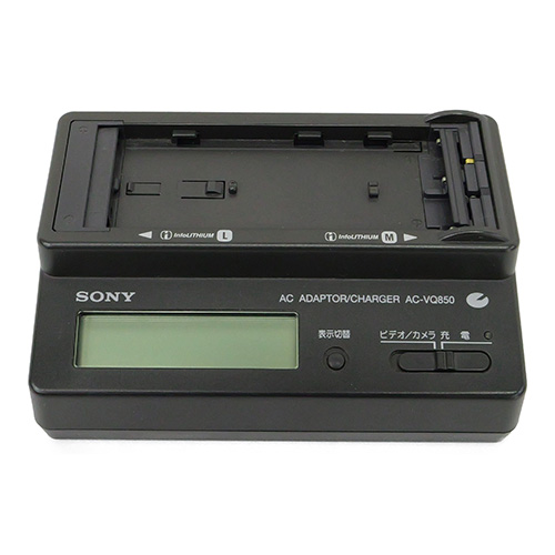 【AC-VQ850 ジャンク品】 SONY 充電器（DCケーブル欠品）