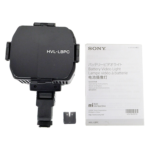 【HVL-LBPC 中古品】 SONY バッテリービデオライト