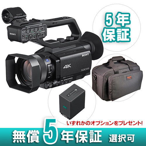 PXW-Z90】 SONY XDCAMメモリーカムコーダー ｜ ビデオカメラ ・デジタルカメラならビデキン ｜ ビデオ・デジタルカメラの専門店ビデキン