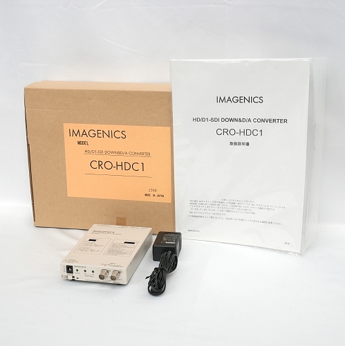 【CRO-HDC1 現状渡し 中古品】 IMAGENICS HD/SD-SDI ダウン & D/Aコンバータ