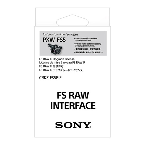 【CBKZ-FS5RIF】 SONY RAWインターフェースアップグレードライセンス