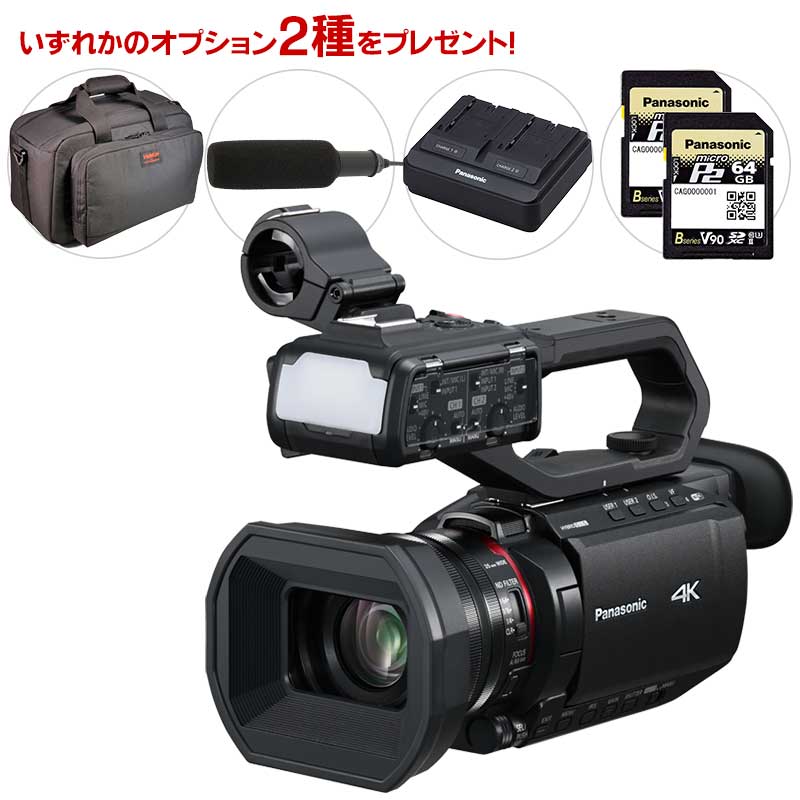 【AG-CX20】 Panasonic メモリーカード・カメラレコーダー