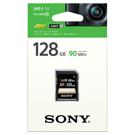 【SF-128UY3】 SONY 128GB SDXC UHS-I メモリーカード Class10