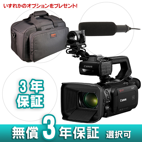 【XA70】 Canon 業務用デジタルビデオカメラ