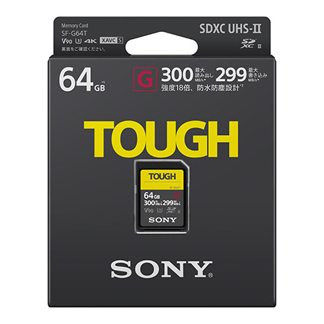 【SF-G64T】 SONY 64GB SDXC UHS-II メモリーカード Class10