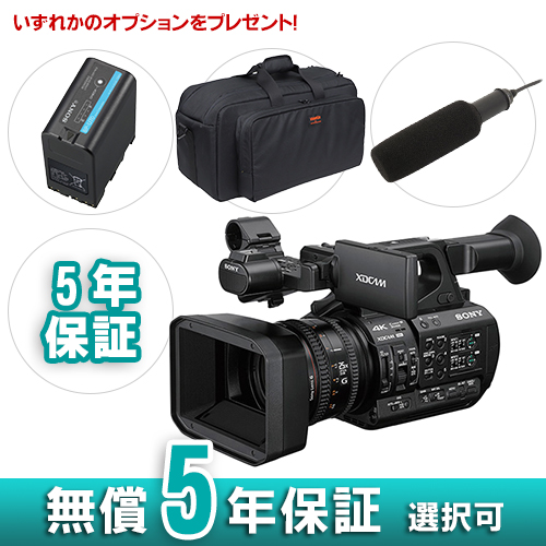 【PXW-Z190】 SONY XDCAMメモリーカムコーダー