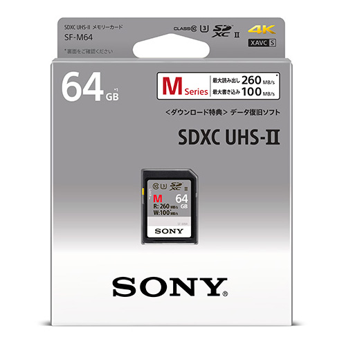 【SF-M64】 SONY 64GB SDXC UHS-II メモリーカード Class10