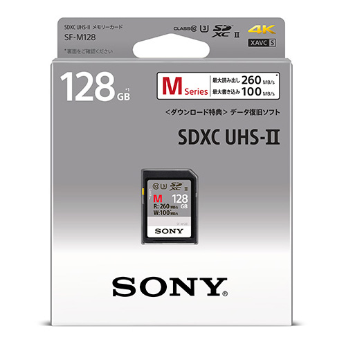 【SF-M128】 SONY 128GB SDXC UHS-II メモリーカード Class10