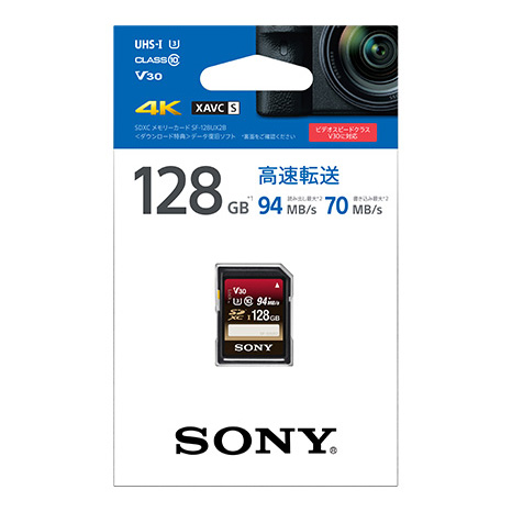 【SF-128UX2B】 SONY 128GB SDXC UHS-I メモリーカード Class10