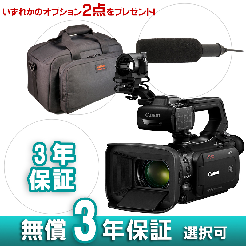 【XA70】 Canon 業務用デジタルビデオカメラ