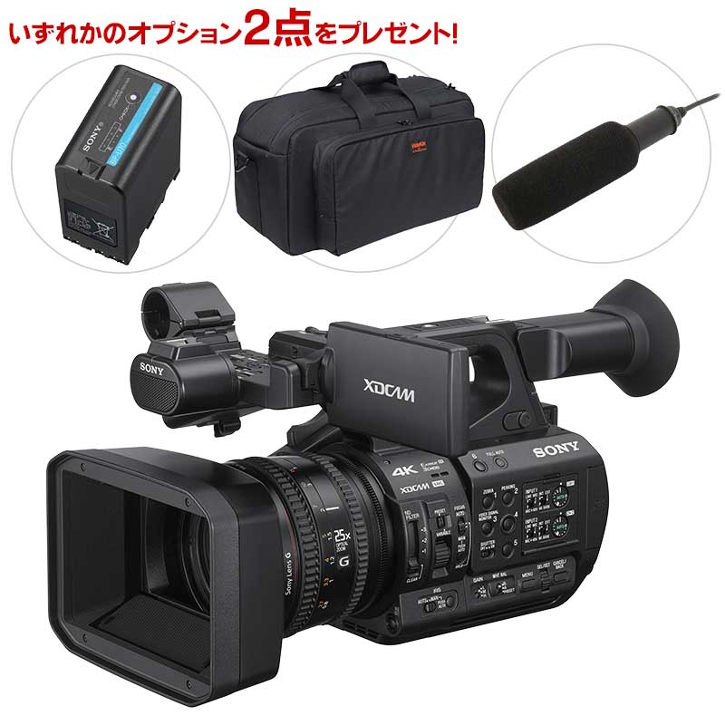 【PXW-Z190】 SONY XDCAMメモリーカムコーダー