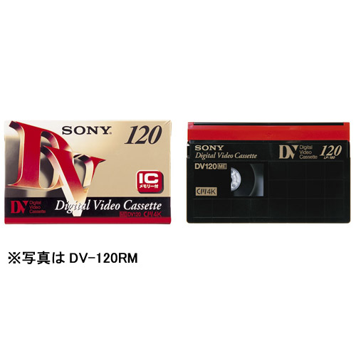 【DV-180RM x 5】 SONY 標準DVカセット 5本組