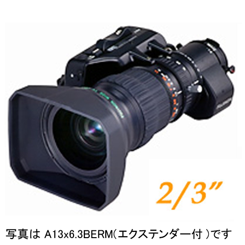 【A13X6.3BRM】 FUJINON 業務用 2/3” 13倍 SDレンズ エクステンダー無し