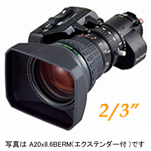 【A20X8.6BRM】 FUJINON 業務用 2/3” 20倍 SDレンズ エクステンダー無し