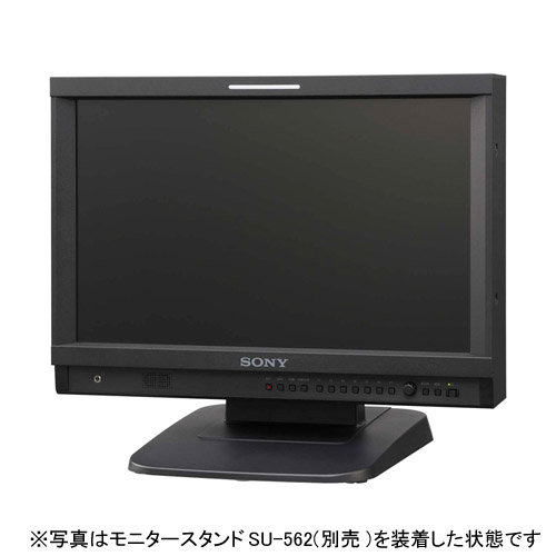 【LMD-1541W】 SONY 15型マルチフォーマットモニター