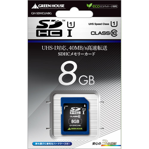 【GH-SDHCUA8G】 GREEN HOUSE SDHCカード 8GB UHS-I対応