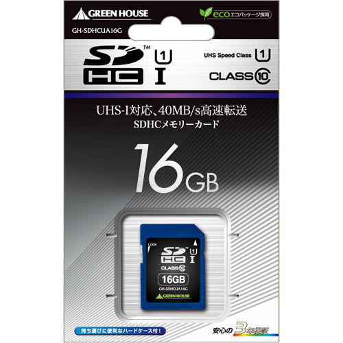 【GH-SDHCUA16G】 GREEN HOUSE SDHCカード 16GB UHS-I対応