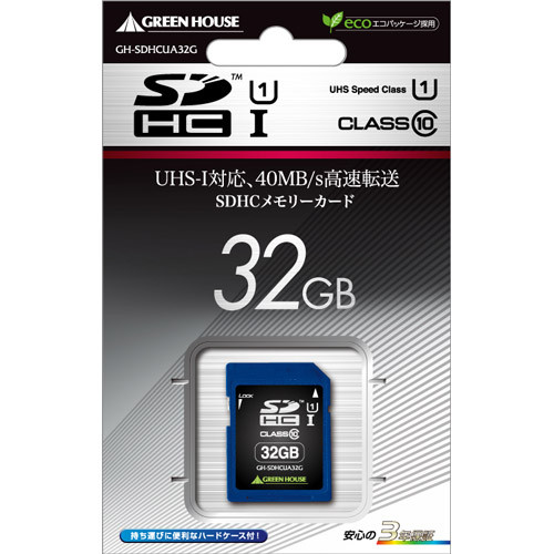 【GH-SDHCUA32G】 GREEN HOUSE SDHCカード 32GB UHS-I対応