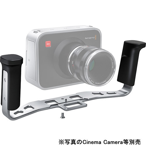 【Blackmagic Cinema Camera Handles】 Blackmagic design Cinema Camera用ハンドル