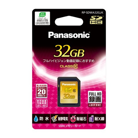 【RP-SDWA32GJK】 Panasonic SDHCカード 32GB Class10