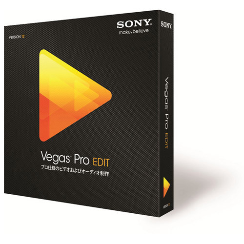 【VEGAS PRO 12 EDIT】 SONY ノンリニア編集ソフトウェア