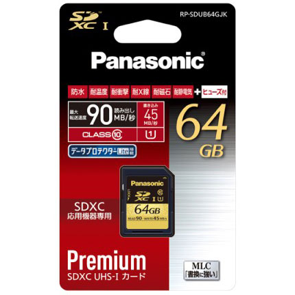 【RP-SDUB64GJK】 Panasonic SDXCメモリーカード 64GB