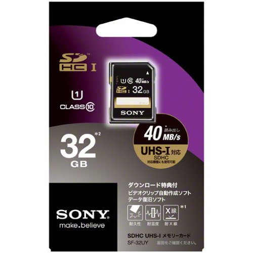 【SF-32UY】 SONY 32GB SDHC UHS-I メモリーカード Class10 ベーシック