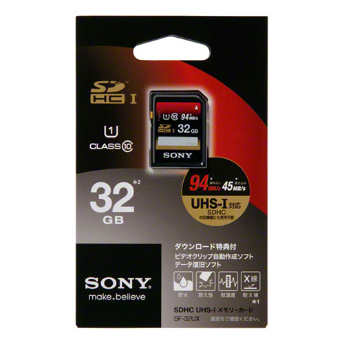 【SF-32UX】 SONY 32GB SDHC UHS-I メモリーカード Class10