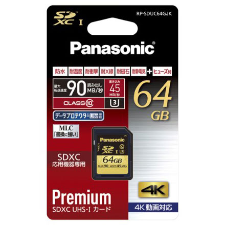 【RP-SDUC64GJK】 Panasonic SDXCメモリーカード UHS-I Class3 64GB