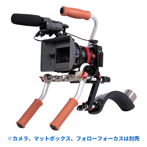 【0255-3340】 Vocas Sony α7シリーズ用 肩載せサポートキット