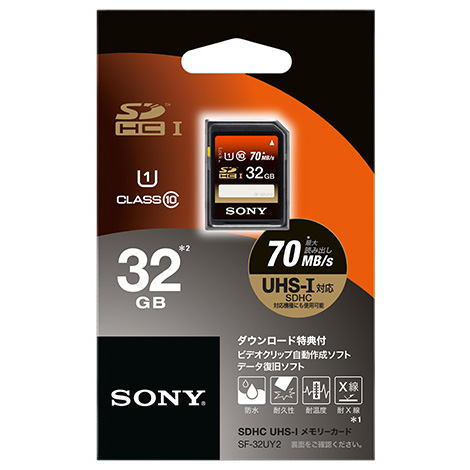 【SF-32UY2】 SONY 32GB SDHC UHS-I メモリーカード Class10