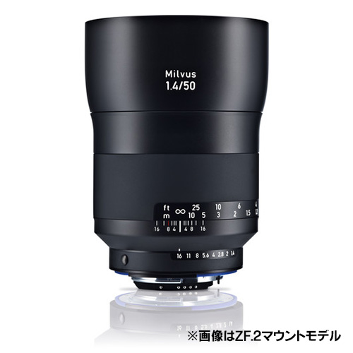 【Milvus 1.4/50】 Carl Zeiss 一眼レフカメラ用 単焦点レンズ