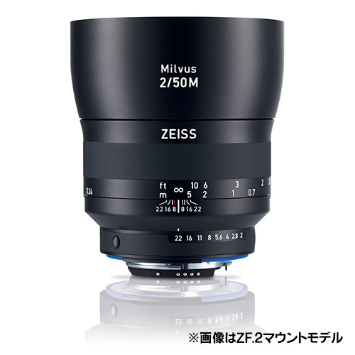 【Milvus 2/50M】 Carl Zeiss 一眼レフカメラ用 単焦点レンズ