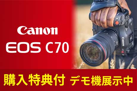 canon EOS C80 2024