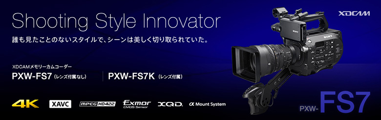 SONY PXW-FS7