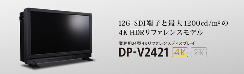 Canon DP-V2421