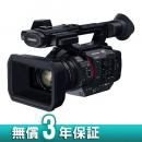 【HC-X2】 Panasonic デジタル4Kビデオカメラ