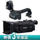 【XA55 + HDU-3】 Canon 業務用デジタルビデオカメラ