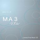 【MA3 ＜リズム＞】 EXインダストリー 著作権フリー音楽CD