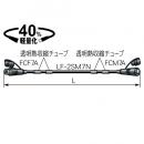 【FCC50-7N 黒】 CANARE 細軽光カメラケーブル（FCシリーズ） 50m