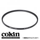 【コッキン プロフェッショナル 105mm MC105 UV】 Cokin シネマ用 大型フィルター Φ105mm
