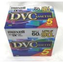 【DVM60SEN.5P 未使用 ジャンク品】 Maxell MiniDVカセット 5巻パック