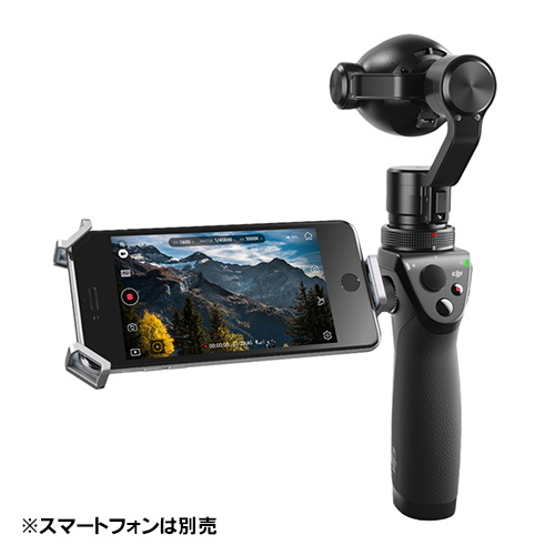 【Osmo+】 DJI 高精度スタビライザー付き小型4Kズームカメラ