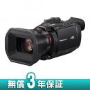 【HC-X1500】 Panasonic デジタルビデオカメラ