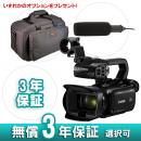 【XA60】 Canon 業務用デジタルビデオカメラ