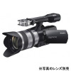 【NEX-VG20】 SONY レンズ交換式デジタルHDビデオカメラレコーダー（レンズ別売、Eマウント）