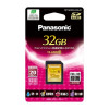 【RP-SDWA32GJK】 Panasonic SDHCカード 32GB Class10